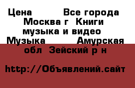 Red Hot Chili Peppers ‎– Blood Sugar Sex Magik  Warner Bros. Records ‎– 9 26681- › Цена ­ 400 - Все города, Москва г. Книги, музыка и видео » Музыка, CD   . Амурская обл.,Зейский р-н